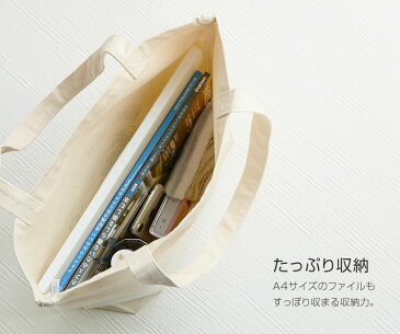 「メール便送料無料」トートバッグ エコバッグ トート 洗える 大容量 布 キャンバス ショルダー プリント「LOCO」かばん レディース メンズ 春 夏 布 ブランド
