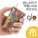 glo グロー ケース 本革 レザー 革 電子タバコ 「リバ...