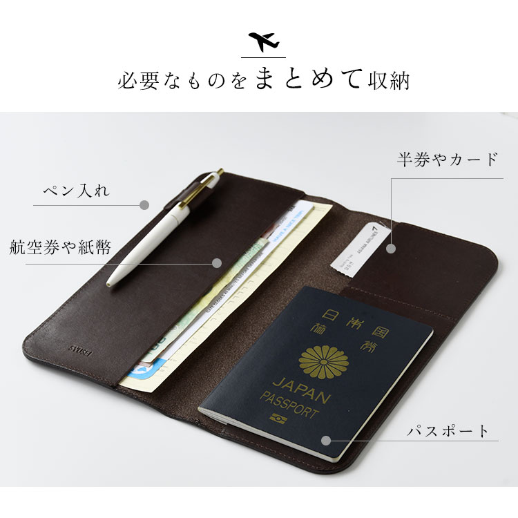 本革パスポートケース パスポートカバー 「ソフトオイルレザー」 トラベル 海外旅行 航空券 防犯 カードケース メンズ レディース 母子手帳ケース 通帳入れ ギフト 日本製 おしゃれ 上品 シンプル 便利グッズ highcamp-10012807 HIGH CAMP FACTORY STORE サンプル画像3