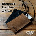 ショルダーポーチ スマホ入れ 本革 「ラフアウトレザー Rough Out Leather」メンズ レザーバッグ スマホポーチ かばん 鞄 肩掛け 縦型 革 ポ...