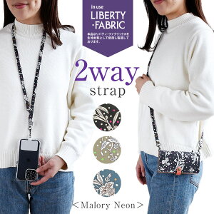 ȥå ñʡ2way ͥåȥåסޥ꡼ͥ2023ss neon liberty Malory Neon ᡼̵ Хƥ ޥۥ ͥåȥå ֤ Ф᤬ Ͳİ  ޥ꡼ȥå