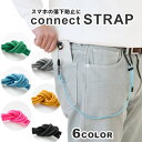 パラコード スマホ 落下防止 スマホをつなぐストラップ「tunag strap」 ベルトループ 腰 HIGHCAMP ハイキャンプ 日本製 2024titi