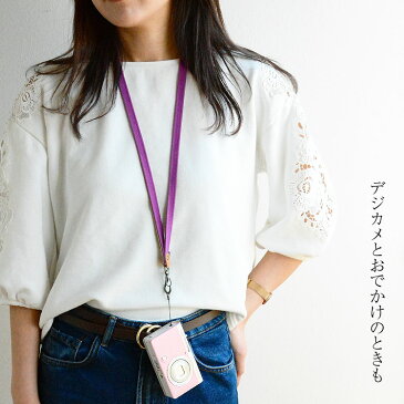 スマホ ネックストラップ 「ネックストラップ・倉敷帆布」 単品 ストラップ ガラケー デジカメ カメラ 首かけ 携帯 キッズ 安全 ひも iphone ブランド 落下防止 オリンピック観戦 メール便送料無料