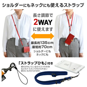 「2wayカラーネック & ショルダーストラップ」 スマホ ストラップ ネックストラップ おしゃれ かわいい iphone 斜めがけ ブランド キッズ 携帯 カメラ 首 かけ 落下防止 単品 翌日配達 ハイキャンプ アウトドア 野外フェス オリンピック