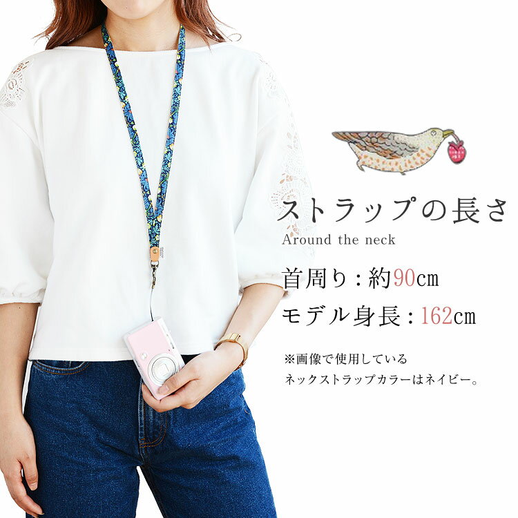 「ネックストラップ・リバティ・ストロベリーシーフ」 LIBERTY ブランド スマホ ストラップ 単品 携帯 キッズ 安全 斜め掛け iphone ハンドメイド 母の日 ストロベリーストラップ