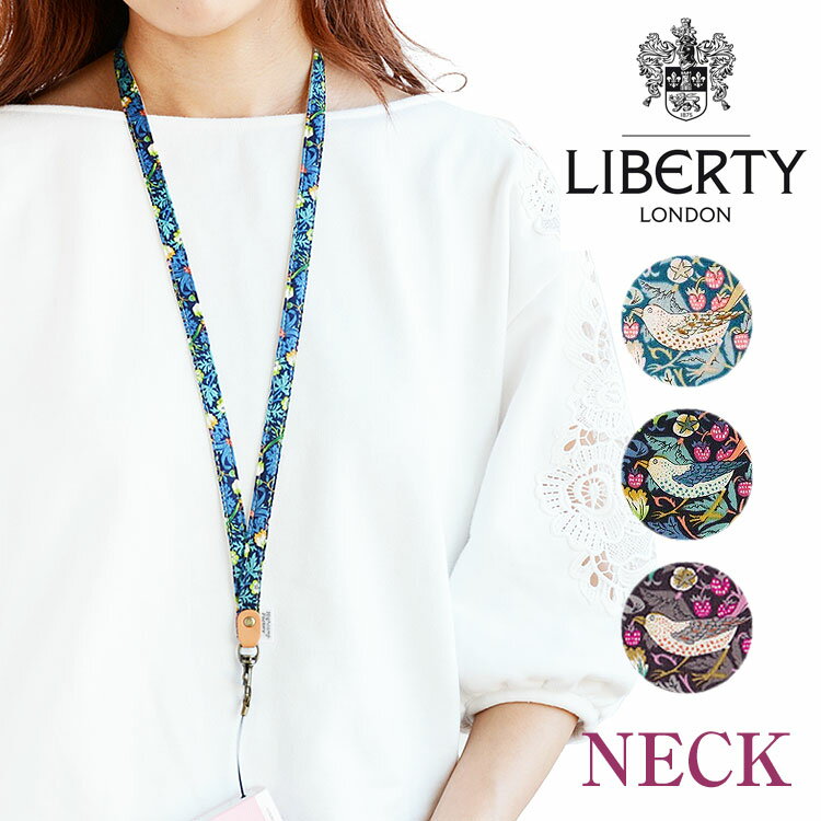 「ネックストラップ・リバティ・ストロベリーシーフ」 LIBERTY ブランド スマホ ストラップ 単品 携帯 キッズ 安全 …