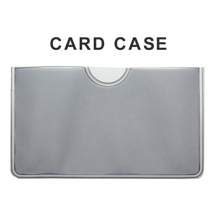 カードケース（貼り付けタイプ）
