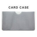 カードケース（貼り付けタイプ）