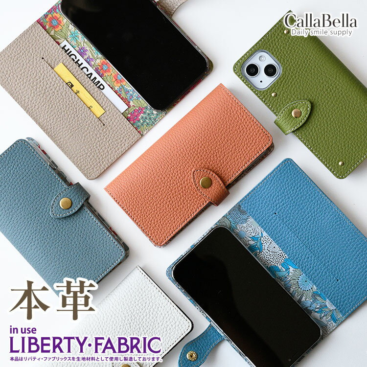 iphone 15 対応 CallaBella 手帳型スマホケース 全機種対応 可愛い 本革 シュリンクレザー・リバティ iPhone Xperia AQUOS Galaxy おしゃれ かわいい シンプル 大人女子 大人可愛い 革 スマホ…