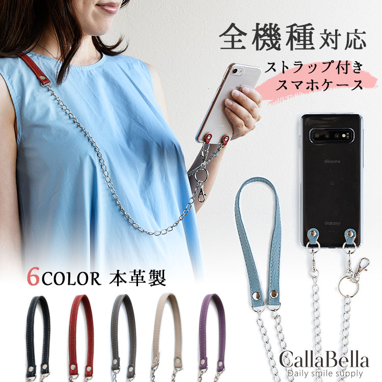 楽天市場】カラベラ(ケース・カバー|スマートフォン・携帯電話 楽天市場】カラベラ(ケース・カバー|スマートフォン・携帯電話