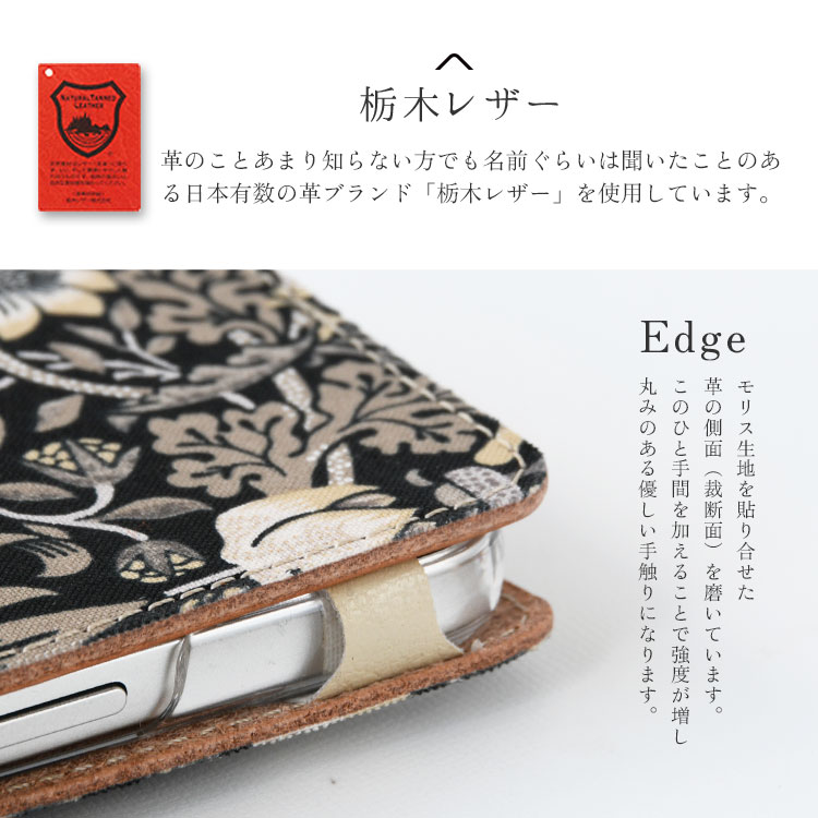 CallaBella「iphone 17 対応」スマホケース 手帳型 多機種対応 花柄「ベストオブモリス エボニースイートシリーズ」 ウィリアム モリス 本革 かわいい ピンパネル ストロベリーシーフ 母の日 ギフト
