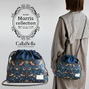 CallaBella 2way ショルダー巾着バッグ レディース 「ウイリアム・モリス ストロベリーシーフ マルチブルー」鞄 ポシェット ハンドバッグ 巾着バッ...