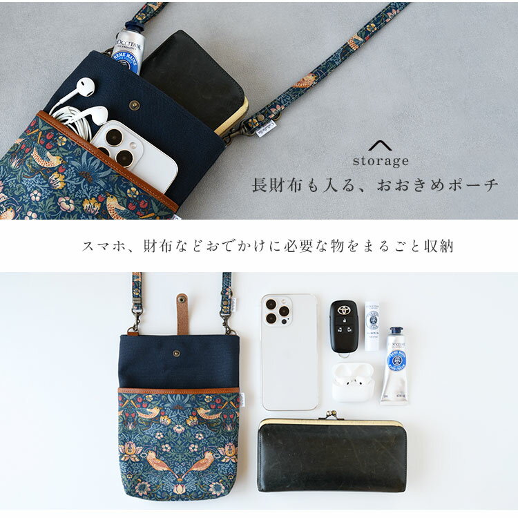 CallaBella スマホポシェット 縦 帆...の紹介画像3