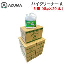 累計6万本完売のランドリーボトル、洗濯洗剤詰め替えボトル3本セット｜専用ラベルもおすすめ［セット●b2c ランドリーボトル L 1000ml 3本入り］おしゃれ 人気 サラサデザインストアsarasa design store ＃SL_LA