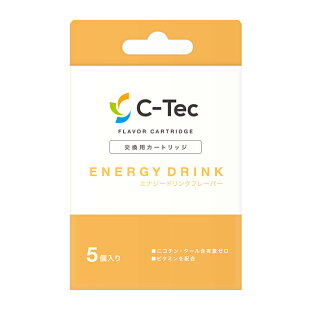 楽天市場 C Tec Duo 公式 交換カートリッジ 5本入り シーテック デュオ ミストサプリ 電子タバコフレーバー エナジードリンク クリスタルメンソール トロピカルマンゴー フレッシュベリー エスプレッソ ゴールデンパイン リッチオレンジ Gbs Online Store 楽天市場店 楽天市場 C Tec Duo 公式 交換カートリッジ 5本入り シーテック デュオ ミストサプリ 電子タバコフレーバー エナジードリンク クリスタルメンソール トロピカルマンゴー フレッシュベリー エスプレッソ ゴールデンパイン リッチオレンジ Gbs Online Store 楽天市場店