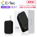 【C-Tec】HEAT (iQ...