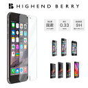 Highend berry(ハイエンドベリー)iPhone 7/iPhone 7 Plus/iPhone 6/6s/iPhone 6/6s Plus/iPhone5/5s/5c/SE/Xperia Z3/Xperia Z4/Xperia A4/ZenFone2硬度9H 薄型0.33mm ラウンドエッジ加工自然に貼り付きキズが付きにくい 日本製液晶保護強化ガラスプロテクター