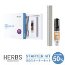 herbs stat50 - 【コロナ】国民待望！コロナ抗原検査キットが遂に発売開始！？【検査キット・レビュー】