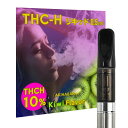 THC-H 10% 0.5ml 電子タバコ リキッド KIWI(キウイ)フレーバー ヴェポライザー カートリッジ 濃度10% LIMITLESS AKIHABARA ベイプ タール ニコチン0 ニコチンゼロ テルペン VAPE CBDペン THCH カンナビジオール カートリッジ 510 バッテリー用