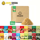 AHIRU SHISHA ҥ륷 Υ˥  ե졼С 50g