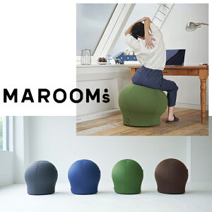 MAROOMS公式 マルームズ バランスボールチェア - 全4色バリエーション宅配便にて発送 体幹 骨盤 腰痛 ヨガ ストレッチ バランスボール 椅子