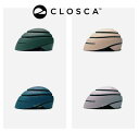 Closca Helmet Loop Aurora Amazonia / Sahara / Abyss / Himalaya | クロスカ ヘルメット オーロラ アマゾニア サハラ アビス ヒマラヤ 折りたたみ可能 軽量 自転車 サイクリング スタイリッシュ コンパクト 持ち運び 収納 デザイン 