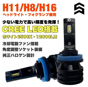 ȥ西  10 LED H11 LEDХ إåɥ饤 12000lm 6500K ۥ磻 ָбåȥ饤