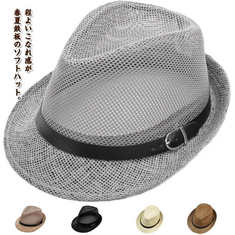 UVカットつば広紳士つば広きれいめ...