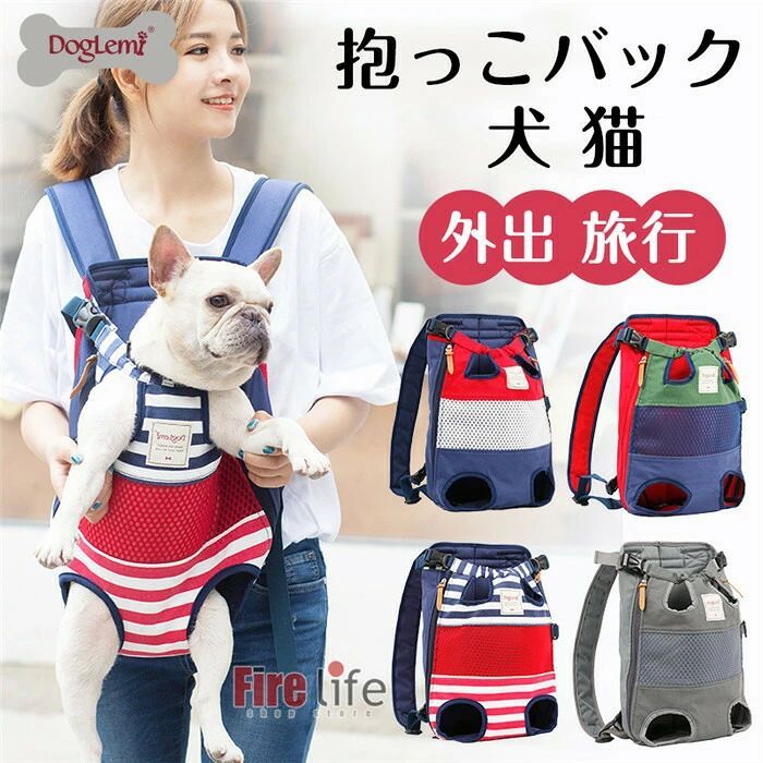 商品情報素材ポリエステル　1、モニターの発色具合によって、色が実際のものと相違する場合がございます。2、平置きで採寸ですので、若干の誤差が生じる場合がございます。ご了承くださいませ。ブランド:TATOYA(登録番号：第6961907　出願番号：商願2025-017605)ペットバッグ 抱っこバック 帆布 外出 通気 抱っこ紐 おんぶひも 犬用 ペットキャリー リュック型 旅行 お出かけ便利 猫 小型犬 中型犬 　 帆布 外出 通気 抱っこ紐 おんぶひも 犬用 ペットキャリー リュック型 旅行 お出かけ便利ふわふわが大好きなワンちゃんの習性と寝具・家具として大事なを押さえました 5ブランド:TATOYA(登録番号：第6961907　出願番号：商願2025-017605)