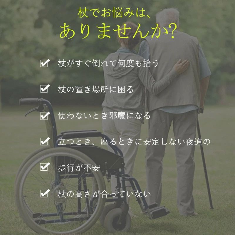 ハイホープのプレゼン 高齢者 歩行補助 歩行支援 コンパクト 軽量 伸縮式 補助ハンドル付き 滑り止め 10段階調整 ステッキ 4点杖 介護 自立式｜アングル2