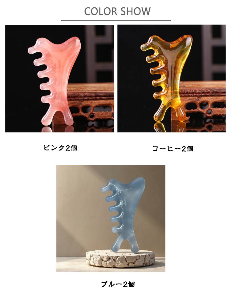 【2個セット】4in1美顔 【2個セット】4in1美顔 美顔器 フェイスケア 小顔ケア 全身マッサージ マッサージ カッサ かっさプレート highhope-10006251 ハイホープ サンプル画像2