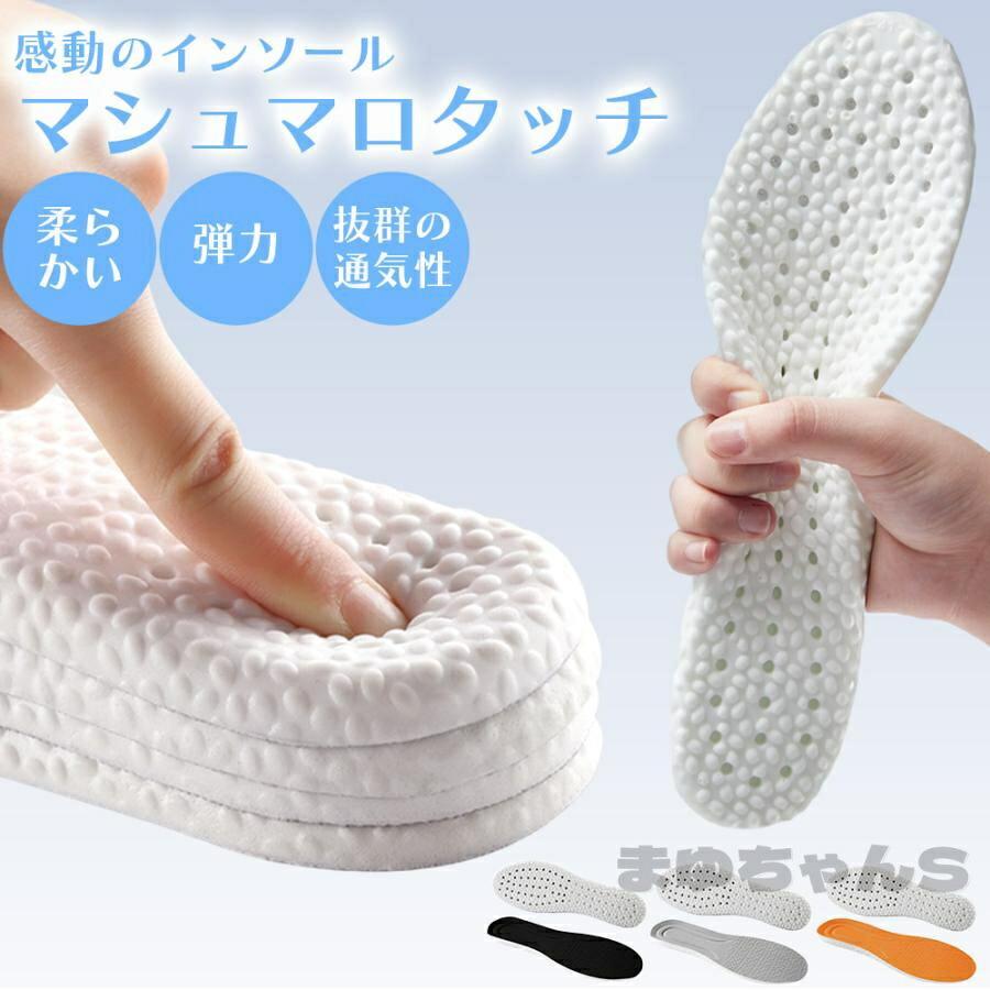 商品説明SNSでの厚底フワフワ疲れないインソールが登場・衝撃吸収とクッション性に優れており、立ち仕事やスポーツ、日常の歩行にもおすすめです！抗菌・防臭仕様もされているのもポイントです・また、ハサミで自分仕様にカットもできるのでオリジナルインソールとしても使用することができます・サイズ商品ページ参照カラーブラック/グレー/オレンジ注意事項※仕様・デザインは生産時期により予告なく変更する場合があります。※お客様がお使いのモニターの発色の具合によって実際のものと若干色が異なる場合がございます。※寸法の誤差はご了承くださいませ。関連ワードインソール ふわふわ 6819 軽量 軽量 疲れないインソール 疲れにくいメーカー希望小売価格はメーカーサイトに基づいて掲載しています