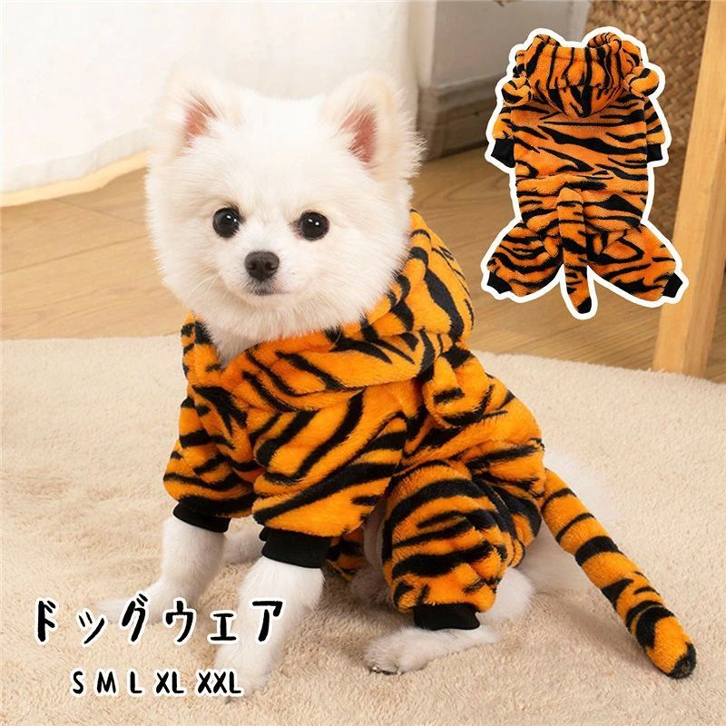 商品説明 商品内容 ペット服 素材 ポリエステルなど 生産国 中国 サイズ S M L XL XXL ※平置き採寸になります。実際のサイズとは誤差が出る場合がございますので、参考サイズとしてご覧ください。 注意書き ※商品写真は、できる限り現品を再現するように画像処理などの補正を行っておりますが、ご利用のモニターや環境により差異が生じます。予めご了承ください。 ※生地の特性上、多少ニオイがある場合がございますが、日陰干しで数日干していただくか、あるいは数回ご使用していただく間に、 ニオイは気にならなくなります。 ※上記の数値は、実測によるものです。多少の誤差はご容赦ください。 ※仕様は予告なく変更される場合があります。（ご使用に差し支えない程度） その他 ・ご注文後、5営業日以内に配送手続きをいたします。配送作業完了後、5〜9日程度でのお届けとなります。（詳しい納期情報が商品ページにてご確認ください） ?当店でご購入された商品は、原則として、「個人輸入」としての取り扱いになり、中国からお客様のもとへ直送されます。?通関時に関税?輸入消費税が課税される可能性があります。?課税額はご注文時には確定しておらず、通関時に確定しますので、商品の受け取り時に着払いでお支払いください。詳細はこちらご確認下さい。?個人輸入される商品は、全てご注文者自身の「個人使用?個人消費（日本に居住する者に寄贈される物で、当該寄贈を受ける者の個人的な使用に供される場合を含みます。）」が前提となります。第三者への譲渡?転売が法令で禁止されるもの（医薬品、医薬部外品、化粧品等を含みますが、これに限られません。）もございますのでご注意下さい。?一部商品は国内の提携先倉庫から配送されます。?国内配送の商品は国内でのお買い物と同じく消費税が発生いたします。関税はかかりません。商品説明 商品内容 ペット服 素材 ポリエステルなど 生産国 中国 サイズ S M L XL XXL ※平置き採寸になります。実際のサイズとは誤差が出る場合がございますので、参考サイズとしてご覧ください。 注意書き ※商品写真は、できる限り現品を再現するように画像処理などの補正を行っておりますが、ご利用のモニターや環境により差異が生じます。予めご了承ください。 ※生地の特性上、多少ニオイがある場合がございますが、日陰干しで数日干していただくか、あるいは数回ご使用していただく間に、 ニオイは気にならなくなります。 ※上記の数値は、実測によるものです。多少の誤差はご容赦ください。 ※仕様は予告なく変更される場合があります。（ご使用に差し支えない程度） その他 ・ご注文後、5営業日以内に配送手続きをいたします。配送作業完了後、5〜9日程度でのお届けとなります。（詳しい納期情報が商品ページにてご確認ください） ?当店でご購入された商品は、原則として、「個人輸入」としての取り扱いになり、中国からお客様のもとへ直送されます。?通関時に関税?輸入消費税が課税される可能性があります。?課税額はご注文時には確定しておらず、通関時に確定しますので、商品の受け取り時に着払いでお支払いください。詳細はこちらご確認下さい。?個人輸入される商品は、全てご注文者自身の「個人使用?個人消費（日本に居住する者に寄贈される物で、当該寄贈を受ける者の個人的な使用に供される場合を含みます。）」が前提となります。第三者への譲渡?転売が法令で禁止されるもの（医薬品、医薬部外品、化粧品等を含みますが、これに限られません。）もございますのでご注意下さい。?一部商品は国内の提携先倉庫から配送されます。?国内配送の商品は国内でのお買い物と同じく消費税が発生いたします。関税はかかりません。