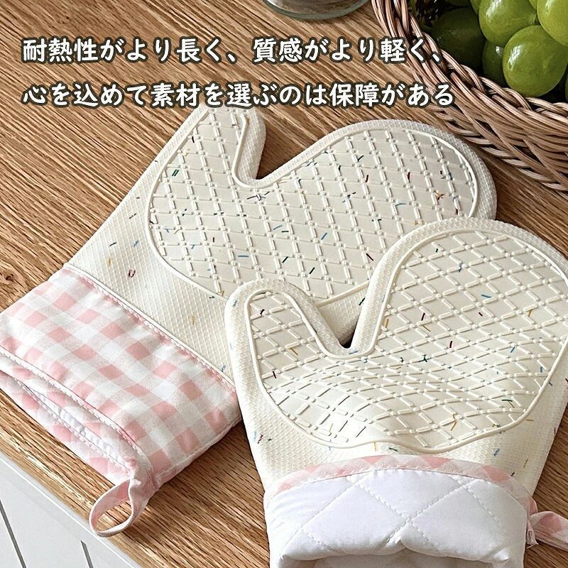 おしゃれ キッチン手袋 長持ち 耐久性 汚れが目立たず シリコン製 滑り止め やけど...