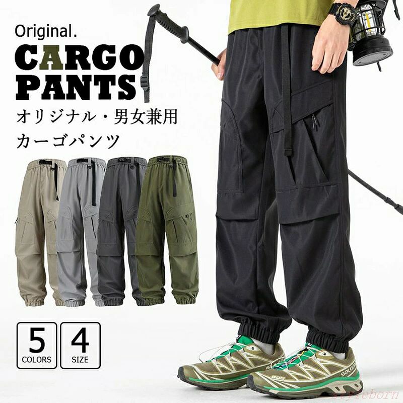 おしゃれ 軽量 ダンス 着痩せ レディース ワイドパンツ ミリタリーパンツ 太め イ...