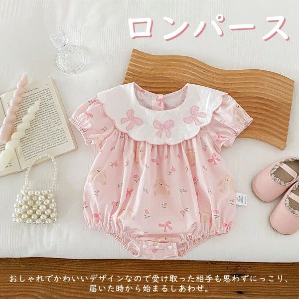 保育園 半袖 赤ちゃん服 キッズ服 韓国子ども服 姉妹 子供服 女の子 かわいい 66-90cm 赤ちゃん ボタン付き 涼しい 夏 ベビー服