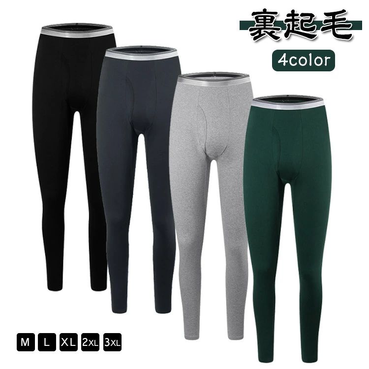【裏起毛】【M〜3XL】【4color】寒い季節もあったか快適のあったか裏起毛レギンス！身体からでる湿気を吸湿して発熱し、余分な湿気は逃してくれるのでサラッとした肌触り。ソフトな肌触りで一日中着用してもストレスを感じにくいよう作りました。しなやかなストレッチ性によるフィット感と優しい肌触りをお楽しみください。 サイズ M L XL 2XL 3XL サイズについての説明 【M】パンツ丈95　おすすめ体重50kg以内　【L】パンツ丈97　おすすめ体重50-60kg　【XL】パンツ丈99　おすすめ体重60-70kg　【2XL】パンツ丈101　おすすめ体重70-80kg　【3XL】パンツ丈104　おすすめ体重80-90kg　※サイズ表の実寸法は商品によって1-3cm程度の誤差がある場合がございます。 素材 ポリエステル スパンテックス 色 ブラック裏起毛 ライトグレー裏起毛 ダークグレー裏起毛 ダークグリーン裏起毛 備考 ●サイズ詳細等の測り方はスタッフ間で統一、徹底はしておりますが、実寸は商品によって若干の誤差(1cm〜3cm )がある場合がございますので、予めご了承ください。 ●商品の色は、撮影時の光や、お客様のモニターの色具合などにより、実際の商品と異なる場合がございます。あらかじめ、ご了承ください。 ●製品によっては、生地の特性上、洗濯時に縮む場合がございますので洗濯時はご注意下さいませ。 ▼色味の強い製品によっては他の衣類などに色移りする場合もございますので、速やかに（脱水、乾燥等）するようにお願いいたします。 ▼生地によっては摩擦や汗、雨などで濡れた時は、他の製品に移染する恐れがございますので、着用の際はご注意下さい。 ▼生地の特性上、やや匂いが強く感じられるものもございます。数日のご使用や陰干しなどで気になる匂いはほとんど感じられなくなります。
