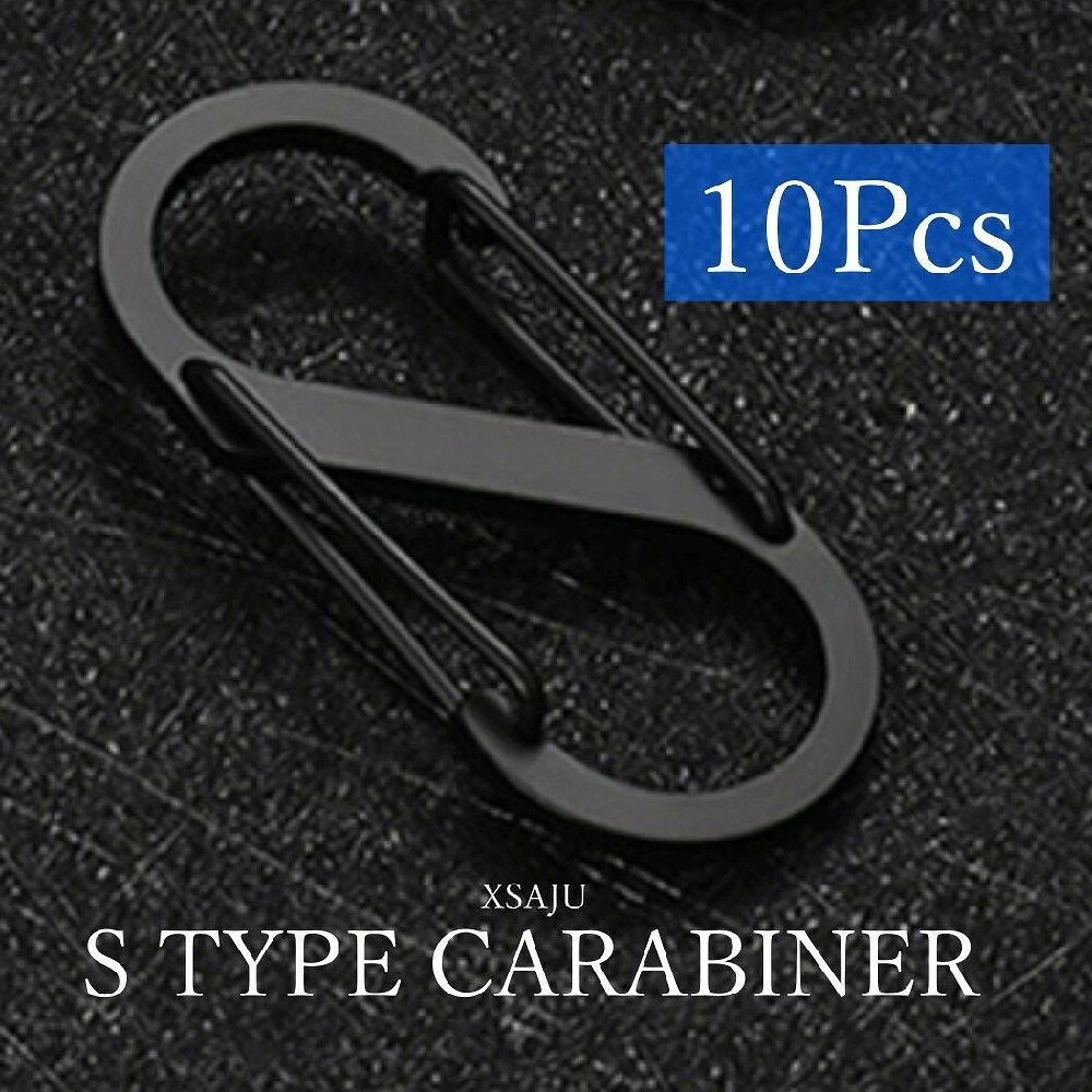 キャンプ用品 登山用品 アウトドア用品 亜鉛合金 10個セット 自動ロック 小型 S字型 highhope-10018562 ハイホープ サンプル画像2
