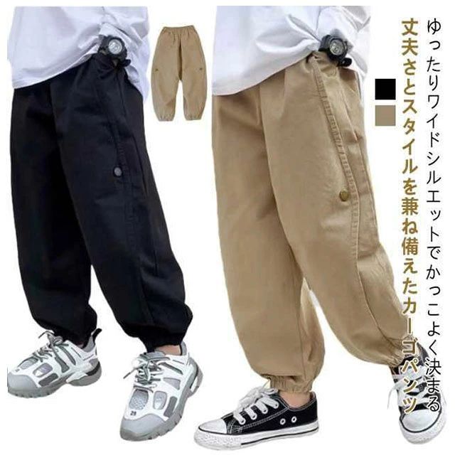 ロ ミリタリー 通園 通学 女の子 テーパード パンツ ズボン 長ズボン ボトムス 子供服 カジュアルパンツ 男の子 ジュニア キッズ