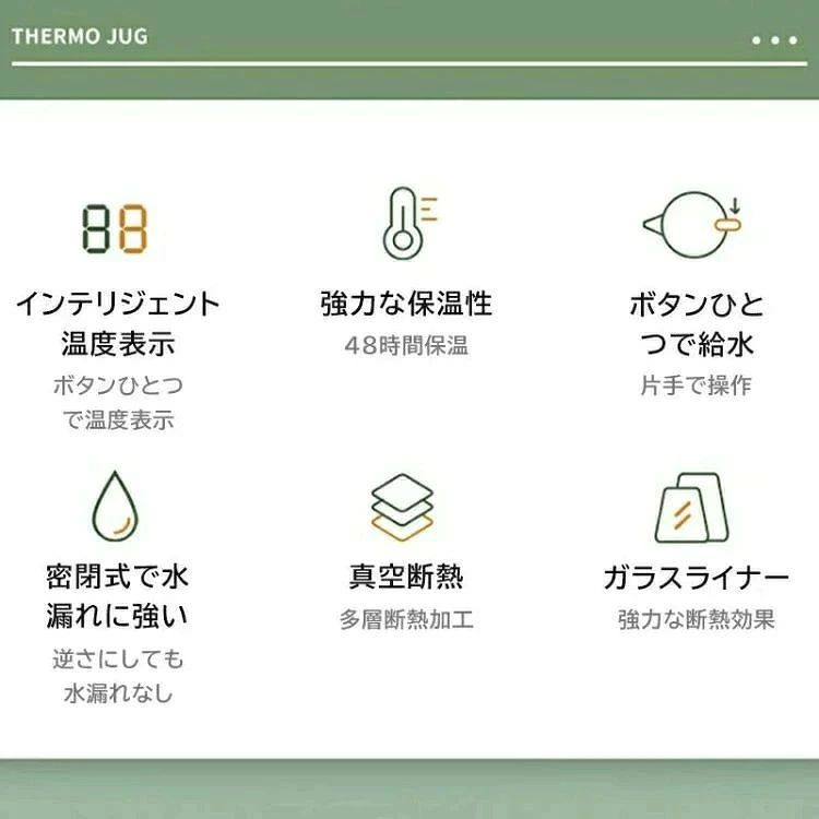 ワン 48時間の長時間保温 大容量 保温卓上ポット 保温ポット ステンレスポット 温...