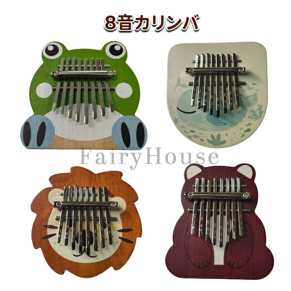 【商品コード】：y391865 【商品特長】 8音仕様：シンプルでわかりやすい音階。初心者でもすぐにメロディーが弾けます。 かわいい動物デザイン：くまちゃん・カエル・ライオン・シロクジラの全4種類。お好きなキャラクターをお選びください。 安全素材：子どもにも安心な素材を使用。角も丸く加工してあるので、小さなお子様でも安全に遊べます。 持ち運びに便利：コンパクトサイズで、おうちはもちろん、幼稚園や保育園への持ち運びもラクラク。 ※ご注意：照明やディスプレイ効果により、色にわずかな違いが生じる場合があります。 ※手動測定による寸法にはわずかな誤差があるかもしれません。ご理解いただきありがとうございます！【商品コード】：y391865 【商品特長】 8音仕様：シンプルでわかりやすい音階。初心者でもすぐにメロディーが弾けます。 かわいい動物デザイン：くまちゃん・カエル・ライオン・シロクジラの全4種類。お好きなキャラクターをお選びください。 安全素材：子どもにも安心な素材を使用。角も丸く加工してあるので、小さなお子様でも安全に遊べます。 持ち運びに便利：コンパクトサイズで、おうちはもちろん、幼稚園や保育園への持ち運びもラクラク。 ※ご注意：照明やディスプレイ効果により、色にわずかな違いが生じる場合があります。 ※手動測定による寸法にはわずかな誤差があるかもしれません。ご理解いただきありがとうございます！