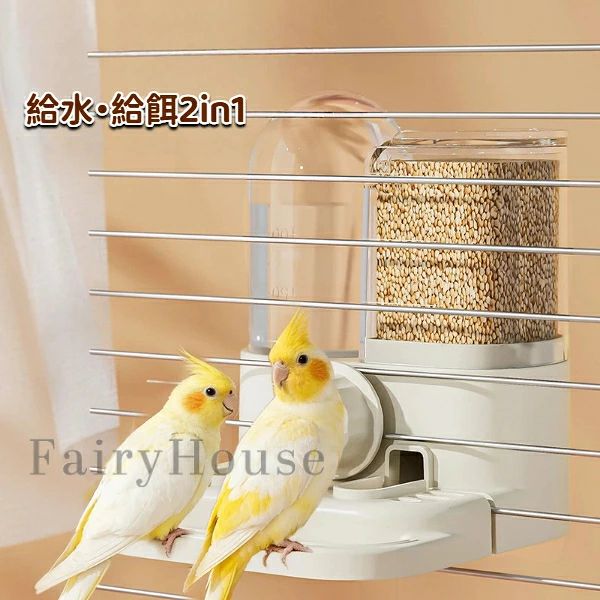 給水給餌ステーショ 二合一 エサ 飲み水 対応 小鳥 文鳥 インコ ケージ用 掛け式 自動給水 オートフィード 2in1 給餌器 給水器