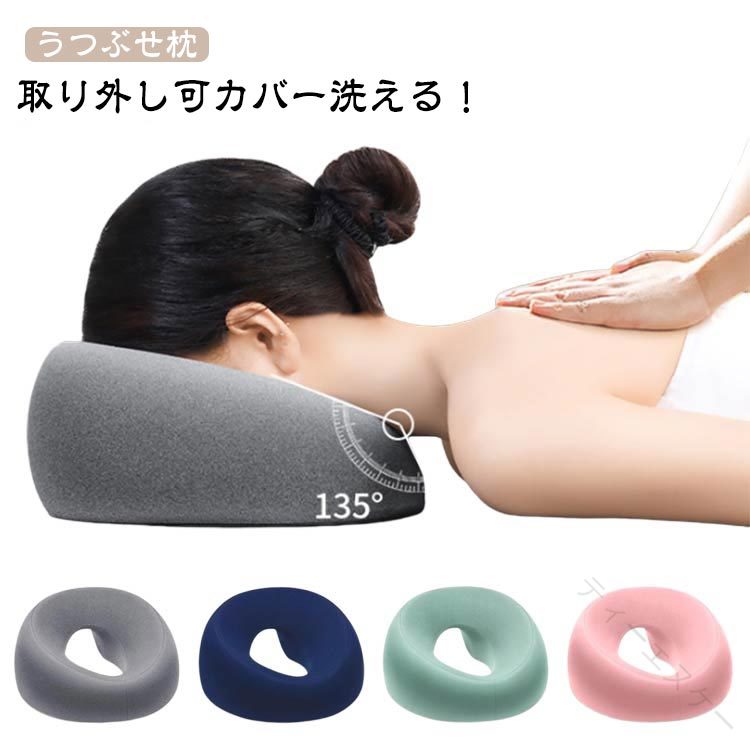 【うつぶせ枕】取り外し可カバー洗える！顔の筋肉をリラックスさせるために広く使用されている顔マクラです。高品質な詰め物を使用しており、耐久性と回復性に優れ、長期間使用しても形が崩れにくいです。特別な設計により、顔面を優しくサポートし、長時間の使用でも快適です。うつ伏せ時に目が当たる部分にくぼみを設けているため、圧迫感を感じにくくなっています。柔らかく通気性のある素材で作られており、ドライで爽やかな状態を保ちます。この枕は、マッサージ、推拿、エステ、リラクゼーションなど、さまざまな用途に対応しています。 サイズ 26*13*6cm サイズについての説明 ※サイズ表の実寸法は商品によって1-3cm程度の誤差がある場合がございます。 素材 メモリーフォーム ポリエステル 色 灰 緑 紺 ピンク 備考 ●サイズ詳細等の測り方はスタッフ間で統一、徹底はしておりますが、実寸は商品によって若干の誤差(1cm〜3cm )がある場合がございますので、予めご了承ください。 ●製造ロットにより、細部形状の違いや、同色でも色味に多少の誤差が生じます。 ●パッケージは改良のため予告なく仕様を変更する場合があります。 ▼商品の色は、撮影時の光や、お客様のモニターの色具合などにより、実際の商品と異なる場合がございます。あらかじめ、ご了承ください。 ▼生地の特性上、やや匂いが強く感じられるものもございます。数日のご使用や陰干しなどで気になる匂いはほとんど感じられなくなります。 ▼同じ商品でも生産時期により形やサイズ、カラーに多少の誤差が生じる場合もございます。 ▼他店舗でも在庫を共有して販売をしている為、受注後欠品となる場合もございます。予め、ご了承お願い申し上げます。 ▼出荷前に全て検品を行っておりますが、万が一商品に不具合があった場合は、お問い合わせフォームまたはメールよりご連絡頂けます様お願い申し上げます。速やかに対応致しますのでご安心ください。 .うつ伏せ寝 施術用枕 マッサージ枕 顔マクラ エステ用枕 低反発 柔らかい クッション フェイス 顔 首枕 うつぶせ枕 整体枕 として使える 施術用 の 枕 です。 エステ用 エステ フェイス マッサージ うつぶせ寝 うつぶせ枕 顔マクラ を 探している 方 に 向けて 検索しやすく 配置 しました。。 指定された配送時間は承っておりません。【ティーエヌケー】