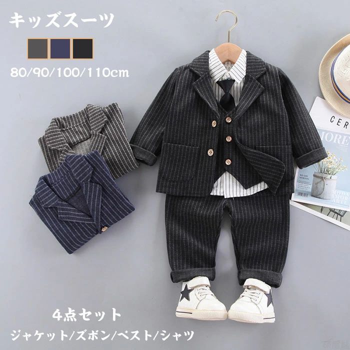 商品詳細 商品内容 フォーマルスーツ ジャケット/ズボン/シャツ/ベスト 素材 コットン、ポリエステルなど カラー 写真の通り サイズ 80/90/100/110cm（サイズ表をご参照） 生産国 中国 注意書き ※商品写真は、できる限り現品を再現するように画像処理などの補正を行っておりますが、ご利用のモニターや環境により差異が生じます。予めご了承ください。 ※上記の数値は、実測によるものです。多少の誤差はご容赦ください。 ※仕様は予告なく変更される場合があります。（ご使用に差し支えない程度） ============================================ ・当店でご購入された商品は、原則として、「個人輸入」としての取り扱いになり、中国からお客様のもとへ直送されます。 ・通関時に関税・輸入消費税が課税される可能性があります。 ・課税額はご注文時には確定しておらず、通関時に確定しますので、商品の受け取り時に着払いでお支払いください。詳細はこちら ご確認下さい。 ・個人輸入される商品は、全てご注文者自身の「個人使用・個人消費（日本に居住する者に寄贈される物で、当該寄贈を受ける者の個人的な使用に供される場合を含みます。）」が前提となります。第三者への譲渡・転売が法令で禁止されるもの（医薬品、医薬部外品、化粧品等を含みますが、これに限られません。）もございますのでご注意下さい。 ・一部商品は国内の提携先倉庫から配送されます。 ・国内配送の商品は国内でのお買い物と同じく消費税が発生いたします。関税はかかりません。 ・ご注文後、5営業日以内に配送手続きをいたします。配送作業完了後、7〜9日程度でのお届けとなります。商品詳細 商品内容 フォーマルスーツ ジャケット/ズボン/シャツ/ベスト 素材 コットン、ポリエステルなど カラー 写真の通り サイズ 80/90/100/110cm（サイズ表をご参照） 生産国 中国 注意書き ※商品写真は、できる限り現品を再現するように画像処理などの補正を行っておりますが、ご利用のモニターや環境により差異が生じます。予めご了承ください。 ※上記の数値は、実測によるものです。多少の誤差はご容赦ください。 ※仕様は予告なく変更される場合があります。（ご使用に差し支えない程度） ============================================ ・当店でご購入された商品は、原則として、「個人輸入」としての取り扱いになり、中国からお客様のもとへ直送されます。 ・通関時に関税・輸入消費税が課税される可能性があります。 ・課税額はご注文時には確定しておらず、通関時に確定しますので、商品の受け取り時に着払いでお支払いください。詳細はこちら ご確認下さい。 ・個人輸入される商品は、全てご注文者自身の「個人使用・個人消費（日本に居住する者に寄贈される物で、当該寄贈を受ける者の個人的な使用に供される場合を含みます。）」が前提となります。第三者への譲渡・転売が法令で禁止されるもの（医薬品、医薬部外品、化粧品等を含みますが、これに限られません。）もございますのでご注意下さい。 ・一部商品は国内の提携先倉庫から配送されます。 ・国内配送の商品は国内でのお買い物と同じく消費税が発生いたします。関税はかかりません。 ・ご注文後、5営業日以内に配送手続きをいたします。配送作業完了後、7〜9日程度でのお届けとなります。