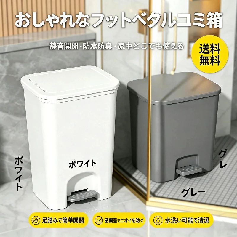 商品画像1