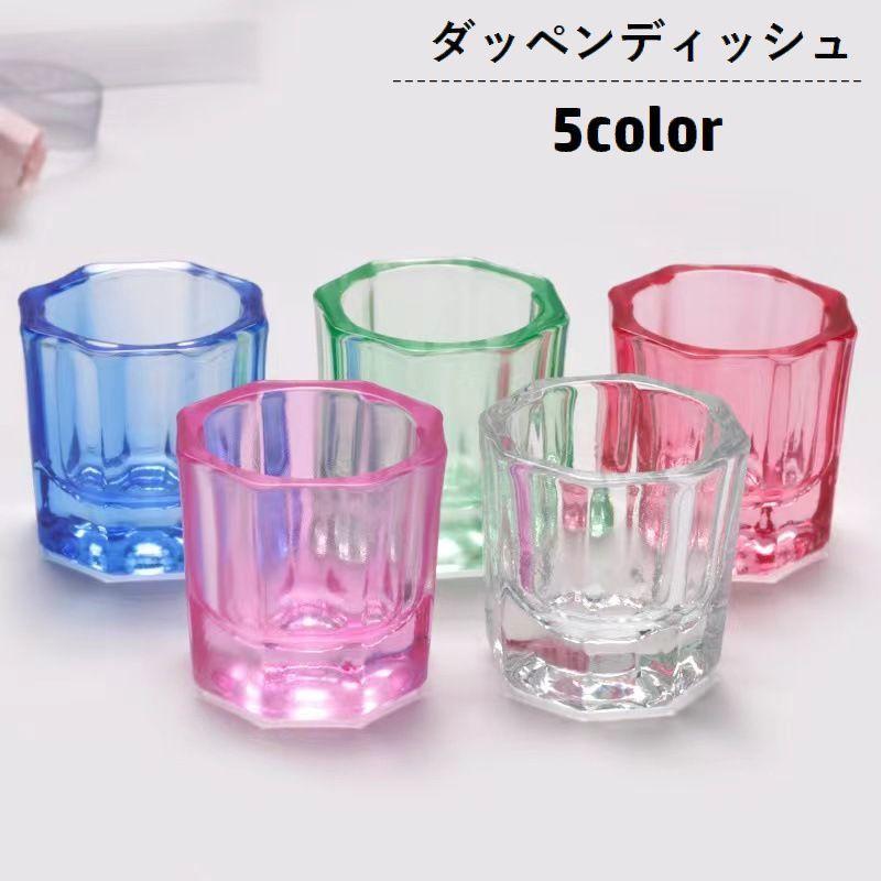 クリア 洗浄 アクリルキッド 水入れ ジェルネイル ネイルカップ 八角形 ガラス容器...