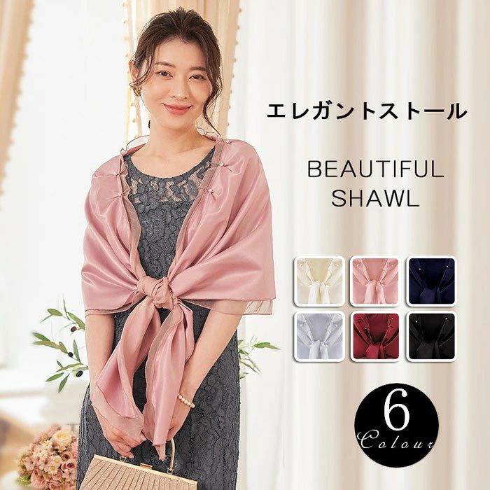 類似商品はこちら ＊.*꙳ストール レース ショール パーティー 結婚式3,580円マント ドレスショール ストール 冬 ふわふわ3,880円ストール 演奏会ケープ 結婚式 レディース ロ6,280円マント ドレスショール ストール 冬 ふわふわ3,880円マント ドレスショール ストール 冬 ふわふわ7,280円ファーショール 白 パーティードレス用 ショー4,890円 セット内容&nbsp;✽.*꙳ ストール「記載のないアクセサリー，小物等は付属しません」 素材&nbsp;✽.*꙳ サテン カラー&nbsp;✽.*꙳ ベージュ/ワインレッド/ピンク/グレー/ネイビー/ブラック サイズ (cm)&nbsp;✽.*꙳ フリーサイズ/210*44■表記寸法と実寸値の多少の誤差はご了承ください。 よくある質問 Happysunny&nbsp;✽.*꙳ Q1. 結婚式や二次会にも使いやすいですか？▸ はい。華やかなラメ入りデザインで、フォーマルな場にも合わせやすいストールです。by HappysunnyQ2. 大判なので肩から掛けやすいですか？▸ はい。たっぷりとした大判サイズで、肩や腕を優しく覆うことができます。by HappysunnyQ3. パーティーのコーディネートに取り入れやすいですか？▸ はい。サテン素材とラメの輝きが華やかさを演出し、どんなドレスにも合わせやすいです。by Happysunny模倣品・コピー商品を扱うお店が増えています。ご注文のショップ名と、画像や商品説明にあるショップ名が同一かご確認の上ご注文ください。 送料&nbsp;✽.*꙳ ★1点 880円(北海道・九州・沖縄・離島除く)商品を複数ご注文の場合の送料は、下記の表を参照してください。 ※SALE品など、他商品との同梱発送不可の商品と合わせてご購入の場合、送料の計算が異なりますのでご注意ください。 注意事項&nbsp;✽.*꙳ ●ページの閲覧環境によって、掲載写真と実際の商品の色合いが異なる場合があります。 ●モデルに小物を使う場合がございますが、商品に含まれませんので、セット内容をご確認ください。●製造過程・出荷過程の間に出来た細かなキズ・折りジワ・ヨゴレなどある場合がございます。細かい部分まで気になさる方は、ご購入をご遠慮ください。 ●商品の仕様は、製造元の都合により予告なく変更や突然の欠品等で商品手配の遅れや手配ができない場合がございます。 ●お届けした商品に不備がございましたら、お届け後5日以内にご連絡ください。早急に対応させていただきます。なお期日を過ぎた場合はお受け致しかねます。 ●土日祝祭日のご注文およびお問い合わせへの弊社からのご連絡は、翌営業日となります。 ●海外製品のため、詳細タグなし。 ●配送の関係上、ラッピング対応は受け付けておりません。 &nbsp;&nbsp;会社・学校・団体でご購入のお客様 発送の際、ご担当者様のお名前（フルネーム）が必要となります。 登録情報のお名前を、会社名や団体名のみでご登録されている場合、ご登録名をご担当者様のお名前にご変更していただくか、【備考欄】にフルネームでご記入願います。 【納品書や領収書につきまして】 当店では個人情報保護及び環境保全の為ペーパーレス化に取り組んでおりますので、お届けのお荷物に納品書（お買上明細書）は同封しておりません。ご了承くださいませ。 ご希望の場合、ご注文時【備考欄】にご記入願います。PDFファイルをメールにて添付いたします。 &nbsp;&nbsp;返品・交換・キャンセルについて サイズ間違い・イメージ違いなど、お客様都合によるキャンセルやご交換は原則として承っておりません。返品ルールに関しましては、リンク先ページをご覧の上、お気軽にお問い合わせください。 SIMILAR COLOR ベージュ ワインレッド 赤 ピンク グレー 灰色 ネイビー 紺 ブラック 黒