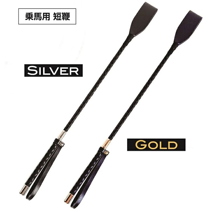 60cm ブラック 乗馬用品 ショート鞭 乗馬鞭 短鞭 ジョッキームチ 乗馬用