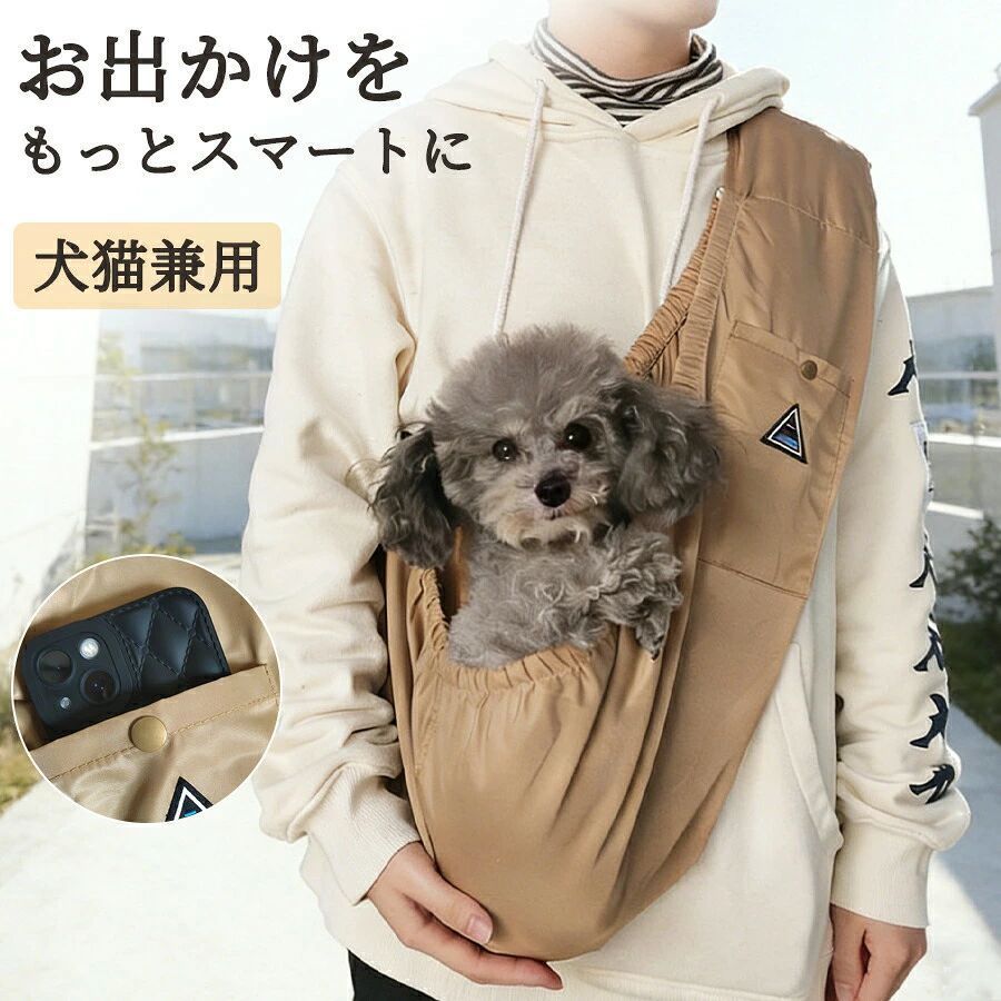 楽天市場】ナイロン（スリング｜キャリーバッグ・カート）：犬用品