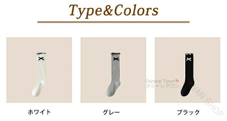 柔らか かわいい 小学生 幼児 ジュニア 子供 キッズ ガール 女の子 春秋 ハイソッ...